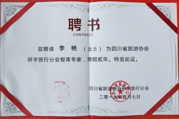 微信图片_20190510101453.jpg