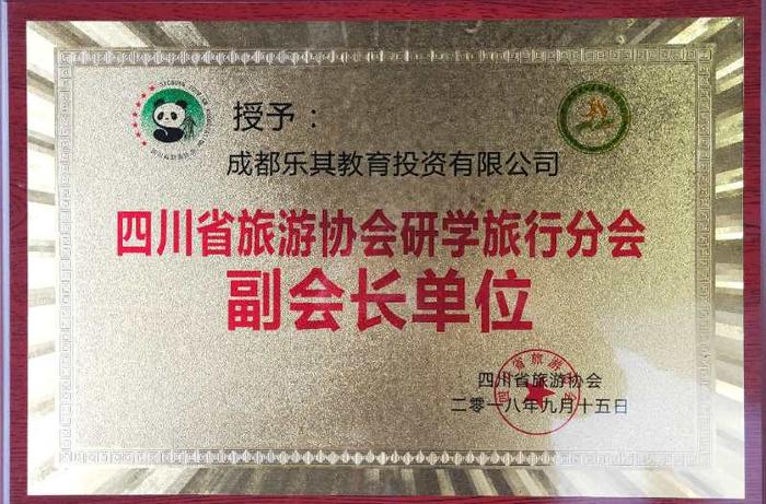 微信图片_20190510101445.jpg