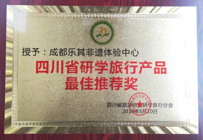 微信图片_20190510101457.jpg