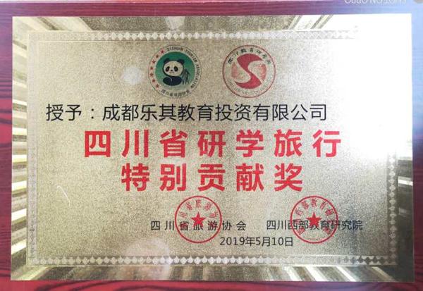微信图片_20190510101414.jpg