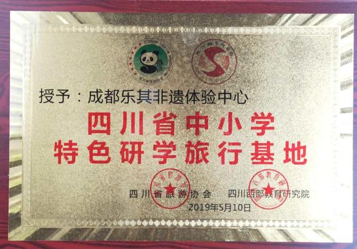 微信图片_20190510101501.jpg